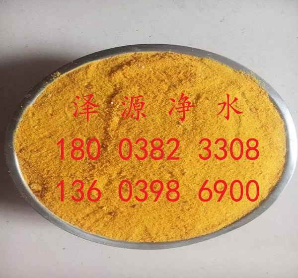 水處理劑廠家大量批發(fā)聚合氯化鋁 品質(zhì)保證