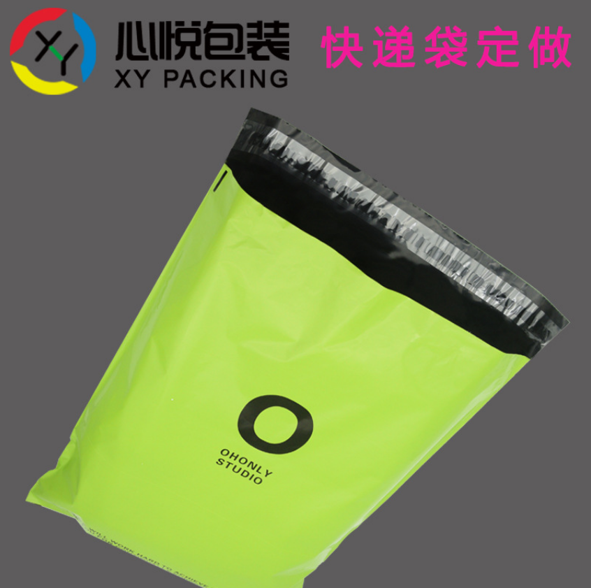 快遞袋綠色 定做環(huán)保袋子 快遞袋 彩色加厚快遞打包袋