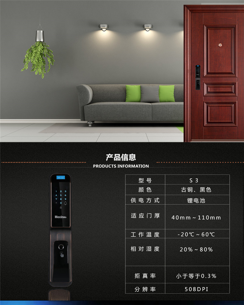 S3智能指紋鎖古銅色 報價、價格、廠家*、批發(fā)【宜賓市三源門窗裝飾有限公司】