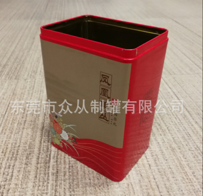 中號茶葉盒 單從茶葉禮品盒 200g茶葉鐵盒金屬盒