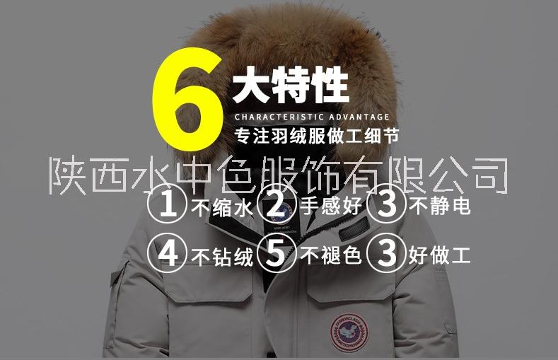 西安沖鋒衣定制 秋冬沖鋒衣廠家 戶外沖鋒衣工作服