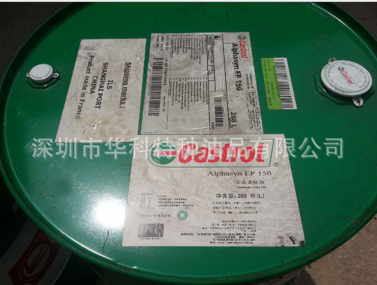 嘉實(shí)多切削液價(jià)格 全合成水溶性切削液9930/9954