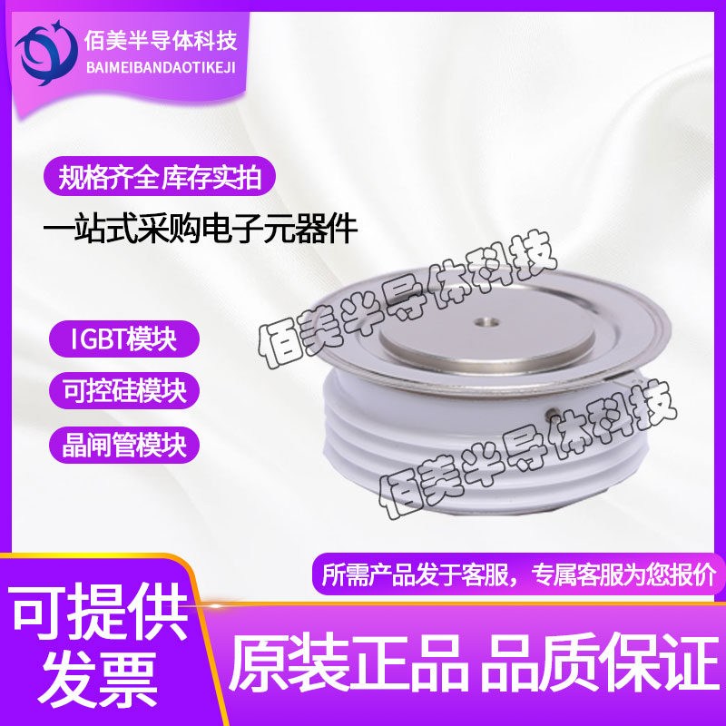 西門康平板硅SKT600-16E-1608現(xiàn)貨銷售