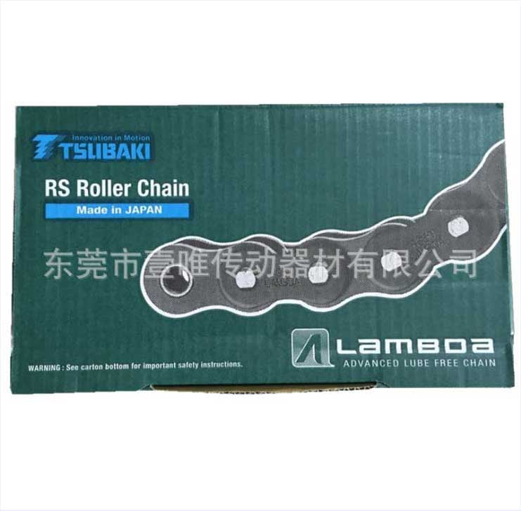 RS40-LMD-1 椿本免加油鏈條 傳動(dòng)用短節(jié)距滾子鏈