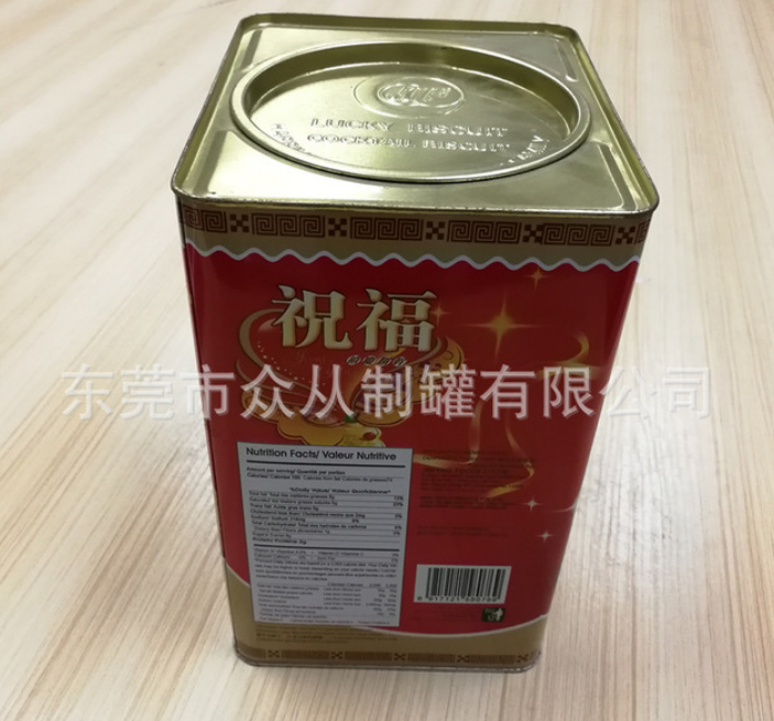 定制長方形餅干鐵盒 食品包裝鐵盒 *大號鐵盒金屬盒