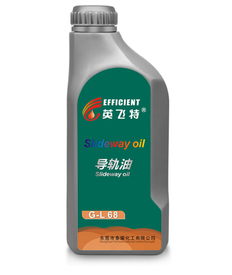英飛特 電梯導(dǎo)軌油68號(hào) 導(dǎo)軌油潤(rùn)滑油 導(dǎo)軌潤(rùn)滑油 機(jī)床導(dǎo)軌油 1升