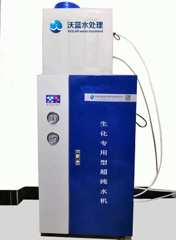 生化儀用超純水機報價 生化儀用超純水機供應