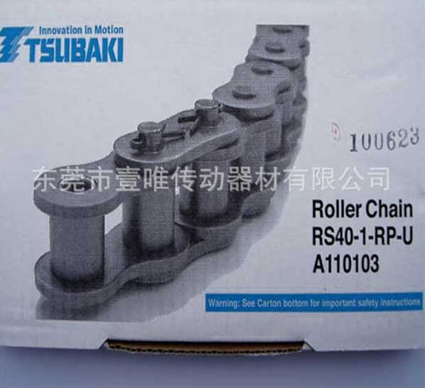 供應日本椿本鏈條RS50-1-RP-U TSUBAKI原裝現(xiàn)貨