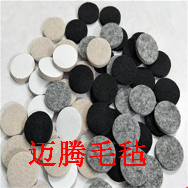供應(yīng)家具保護(hù)墊 桌椅腳防滑墊 毛氈墊
