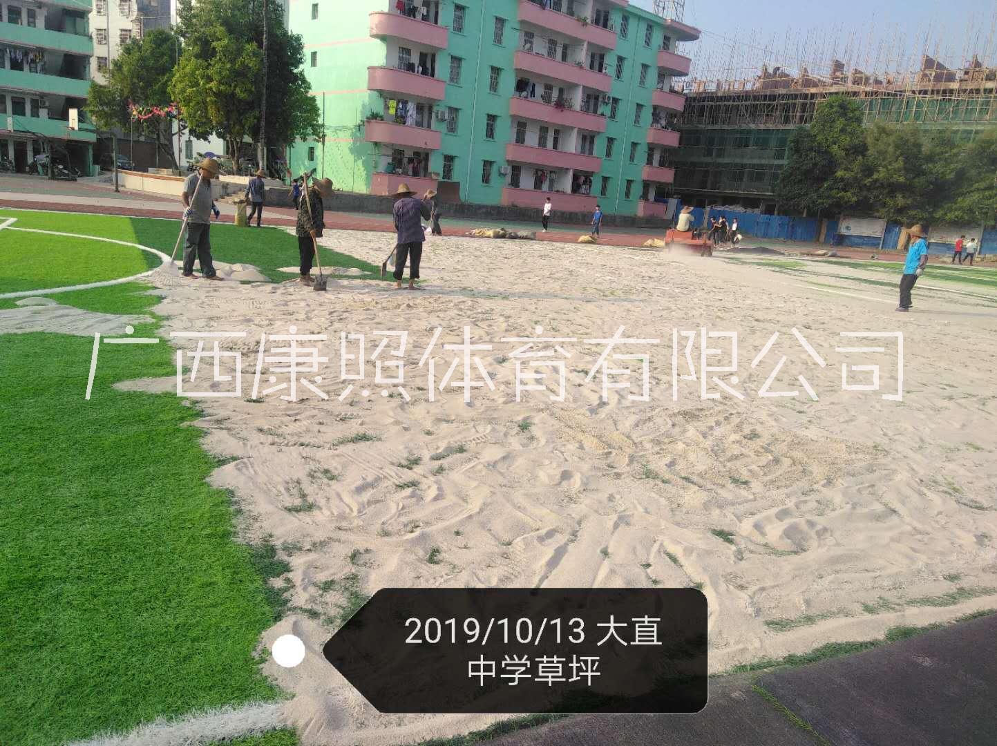 人造草坪足球場、人造草