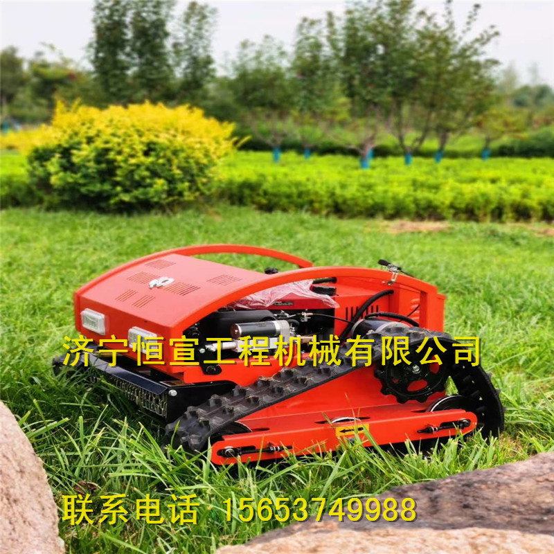 恒宣遙控式割草機(jī)HX750-8A強(qiáng)勁草坪修剪快速省心省力修剪草坪