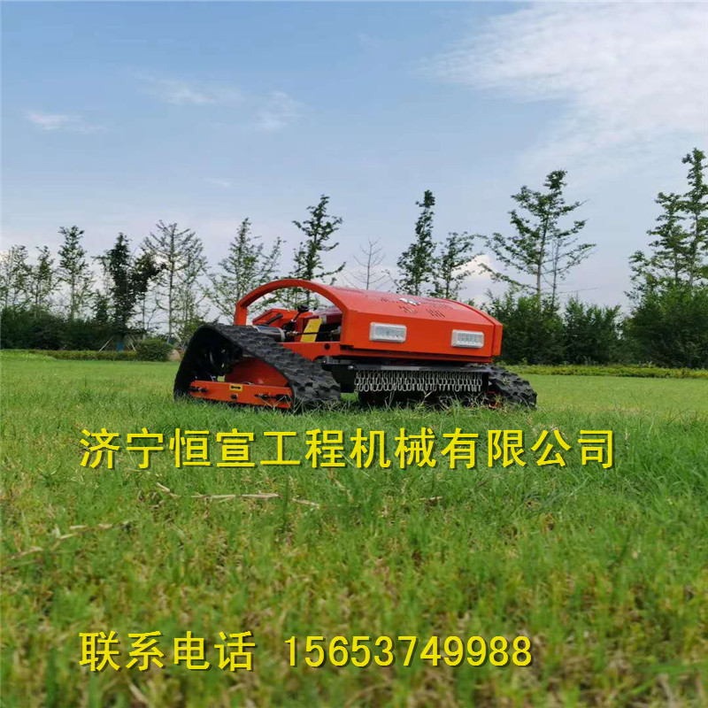 恒宣遙控式割草機(jī)HX750-8A強(qiáng)勁草坪修剪快速省心省力修剪草坪