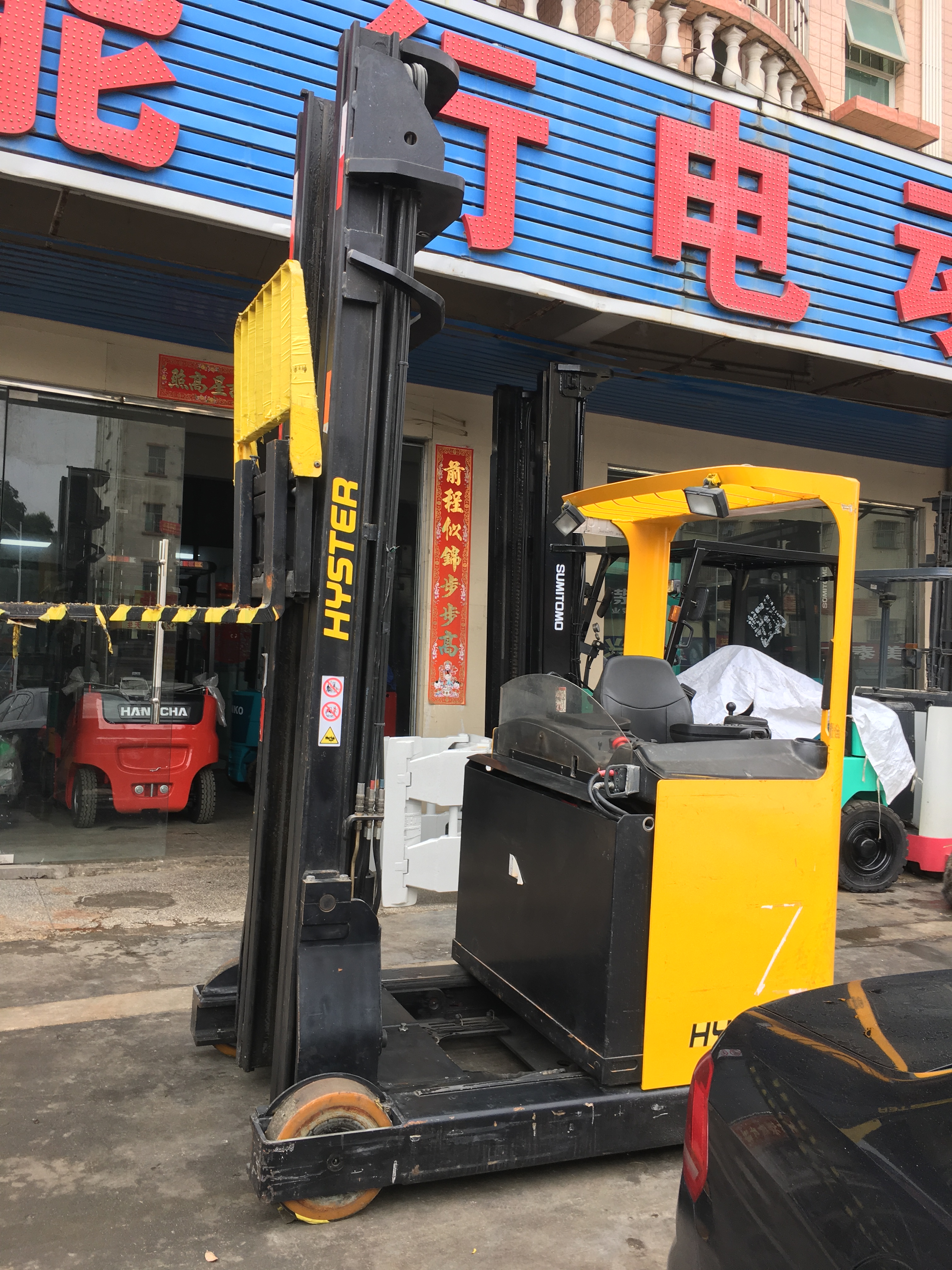 海斯特2噸升8米前移式叉車