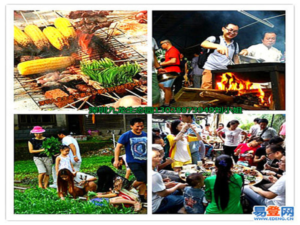 深圳周邊公司團(tuán)建野炊燒烤場(chǎng)地農(nóng)莊 一個(gè)好玩不貴創(chuàng)意滿滿的農(nóng)家樂