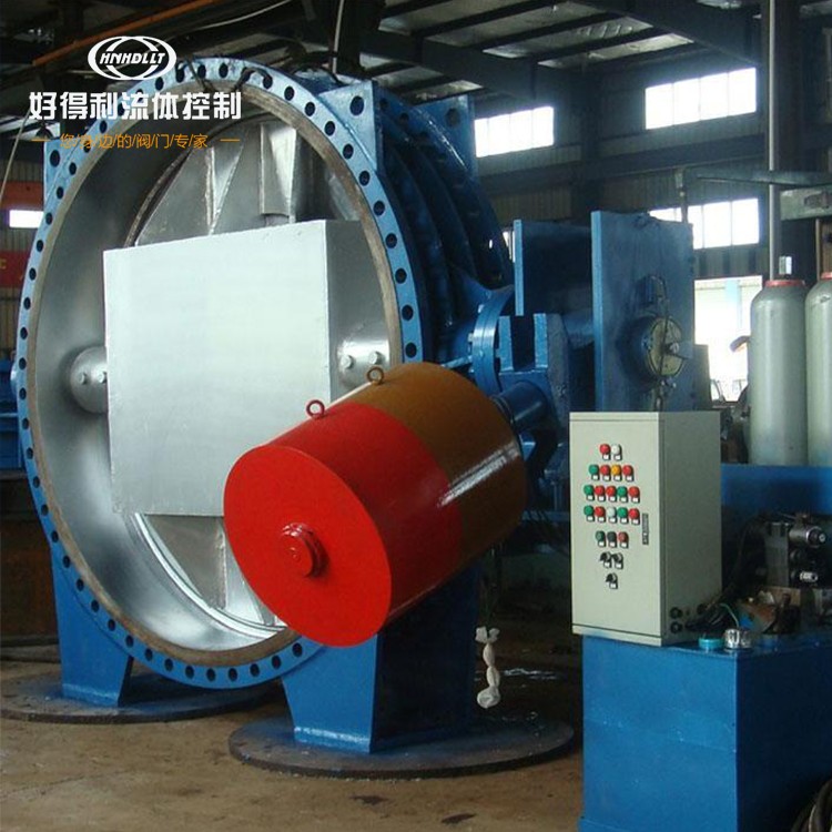 沖錘石自動(dòng)保壓液壓蝶閥 好得利廠家直營(yíng)