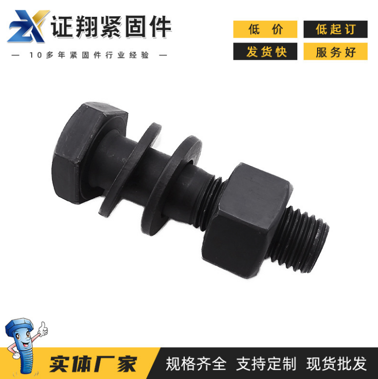 大六角螺栓供應(yīng)商 大六角螺栓價格