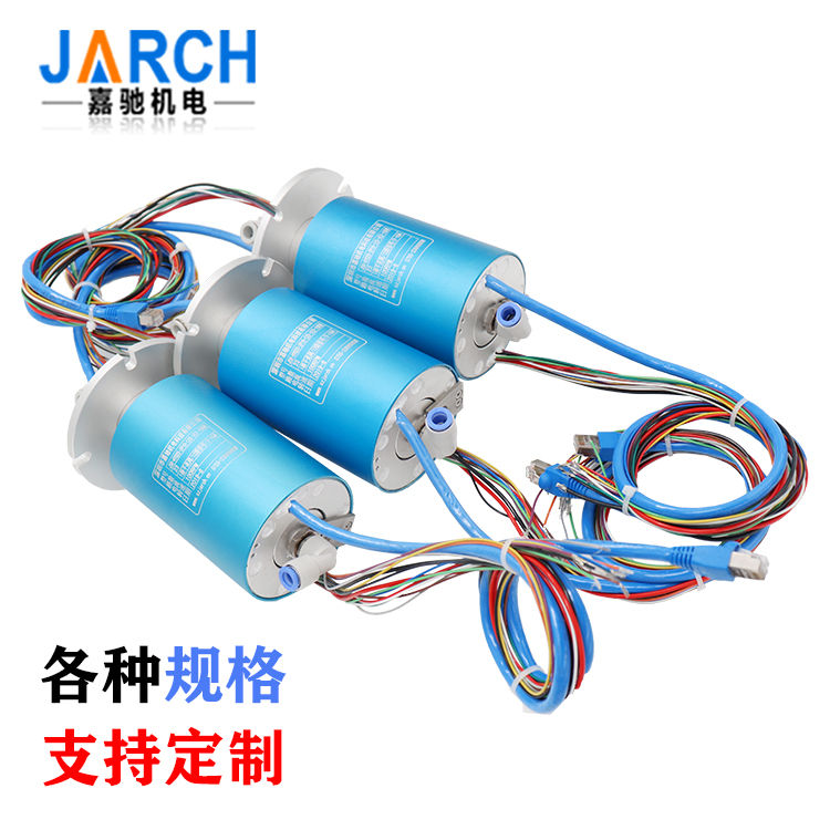 廠家直銷氣電一體滑環(huán)電氣混合導電滑環(huán)氣電旋轉接頭非標定制