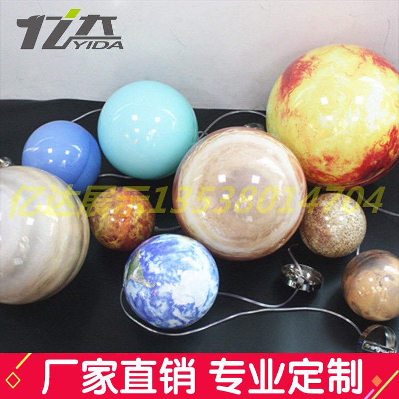 金星木星水星火星土星金星木星水星火星土星地球天王星海王星八大行星吊燈科學(xué)館裝飾地球天王星海
