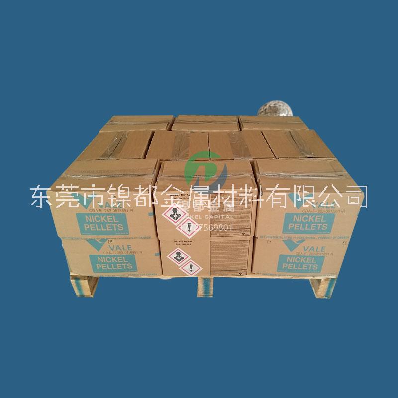 VALE不含硫鎳球  進口R球