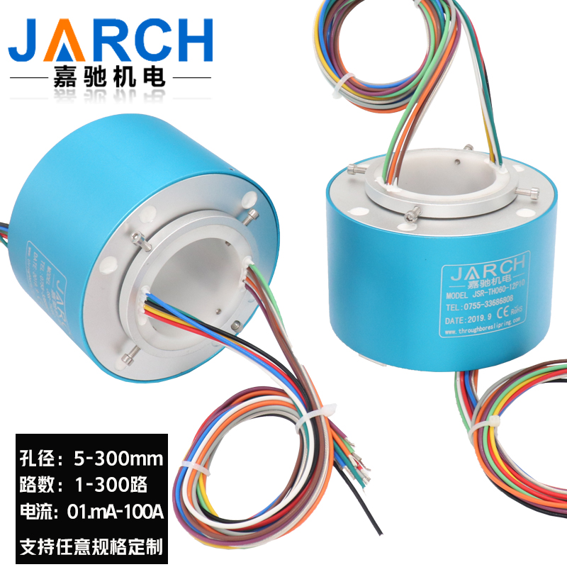 JSR-TH038是標準系列過孔導(dǎo)電滑環(huán)，旋轉(zhuǎn)工作臺、離心機、單晶爐*