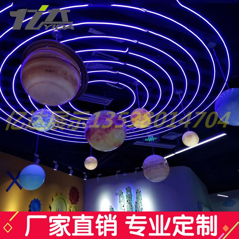 金星木星水星火星土星金星木星水星火星土星地球天王星海王星八大行星吊燈科學(xué)館裝飾地球天王星海