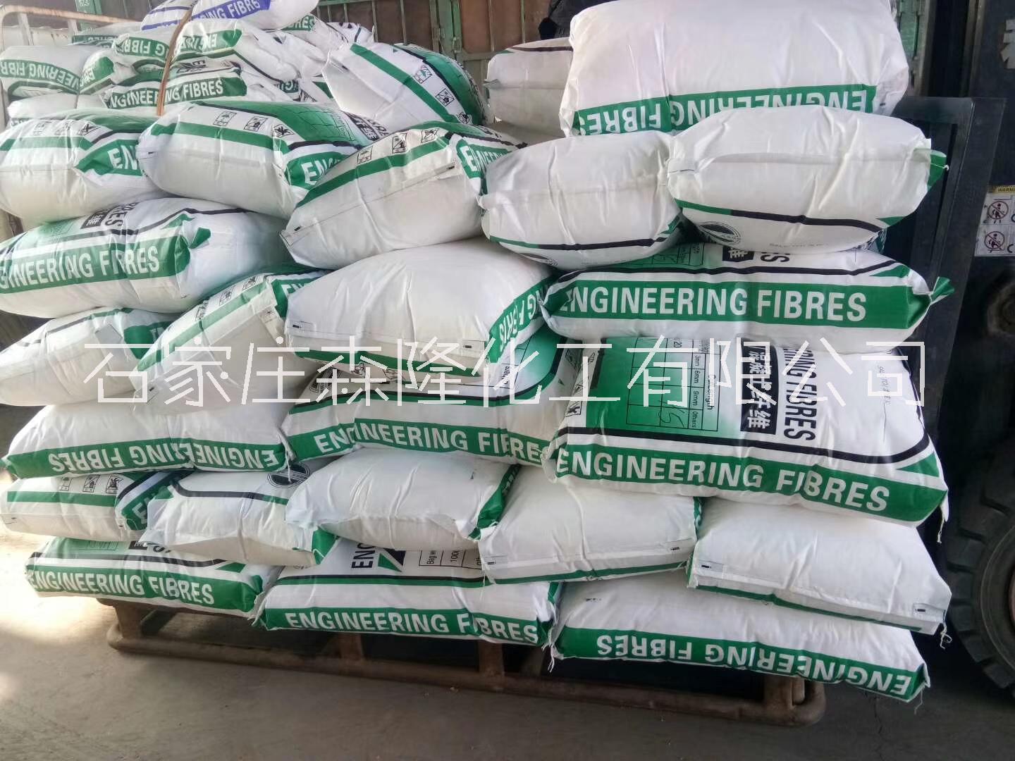 廠家直銷優(yōu)質(zhì)低水分的聚丙烯纖維，混凝土纖維