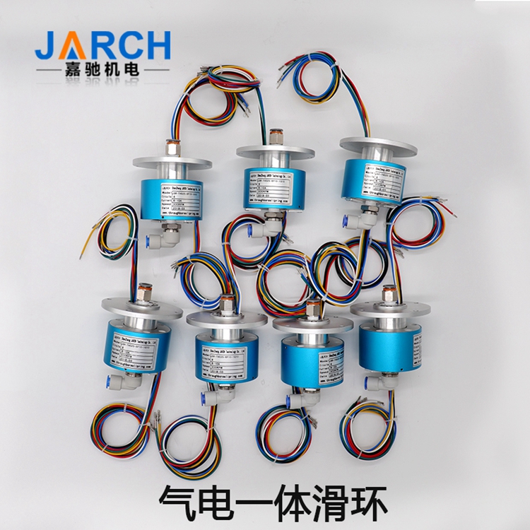 氣電滑環(huán) 電氣一體導(dǎo)電滑環(huán) 1路氣 1-24路電滑環(huán)混合氣電旋轉(zhuǎn)接頭 電氣滑環(huán)