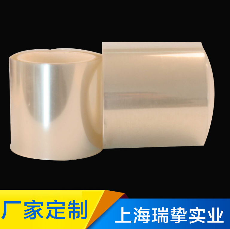 廠家批發(fā)高質(zhì)量 啞光離型膜 定制環(huán)保紅色pe離型膜 *隔離膜