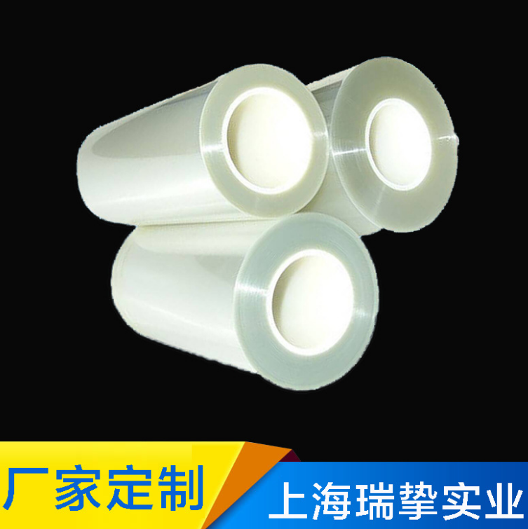 廠家直銷快遞袋 *封口離型膜 環(huán)保耐磨上海離型膜 pet轉(zhuǎn)印膜