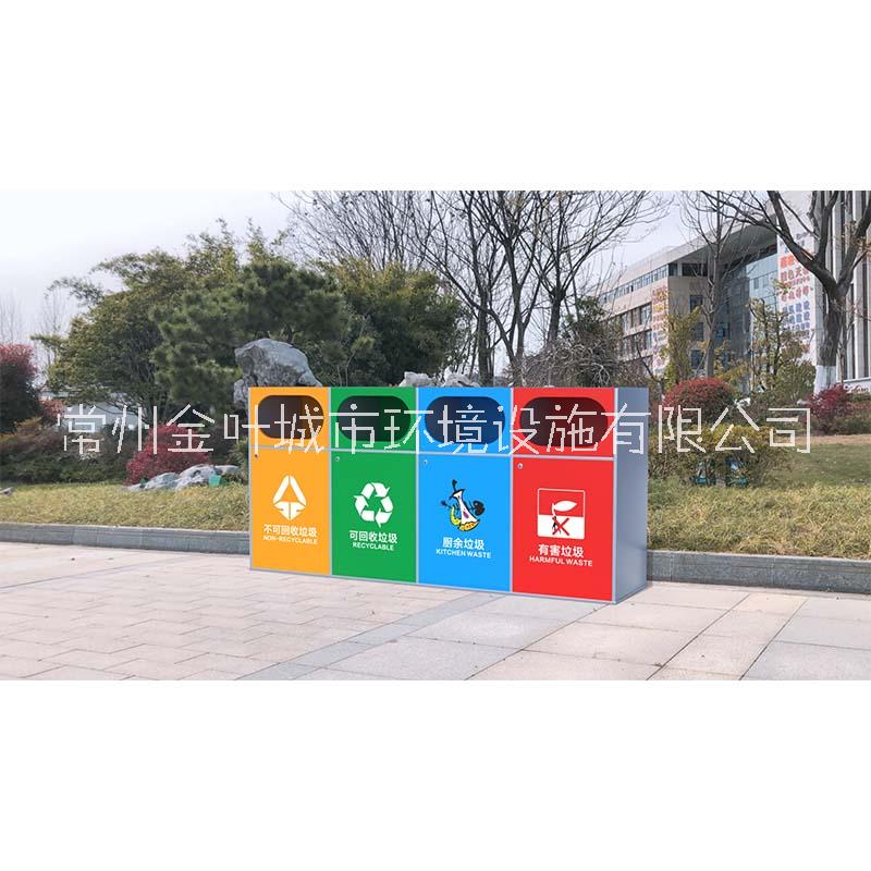 多分類戶外大型垃圾桶垃圾箱