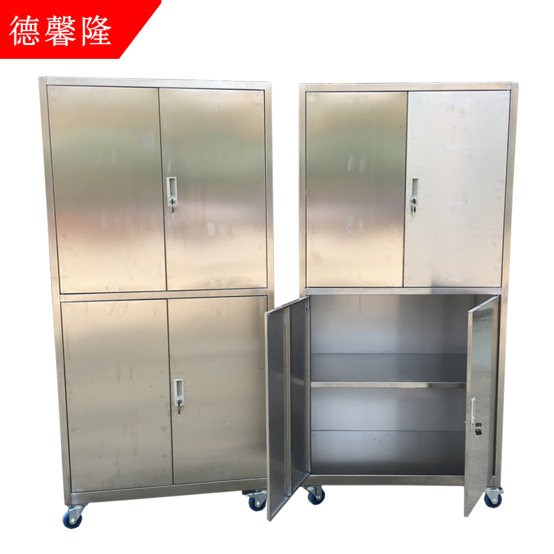 定制不銹鋼柜子鋼制文件柜工具柜