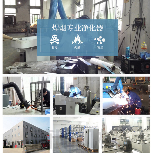焊煙除塵器,焊煙除塵凈化器,雙工位移動(dòng)式除塵器-蕭陽(yáng)環(huán)保廠家*
