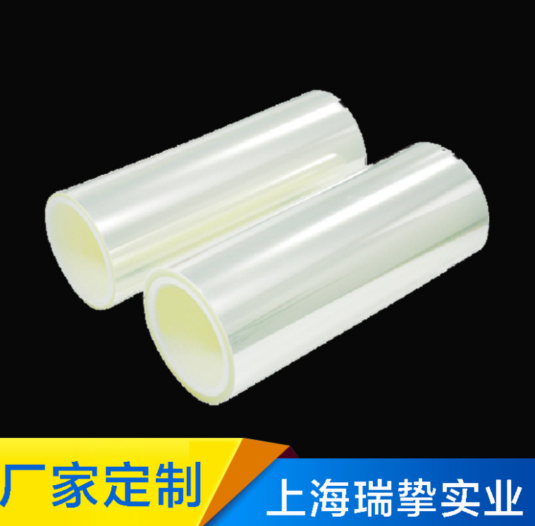 廠家批發(fā)高質(zhì)量 啞光離型膜 定制環(huán)保紅色pe離型膜 *隔離膜