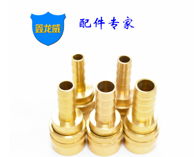 東莞模具冷卻快速接頭價格 開放式大咀接頭批發(fā) 快插喉咀直通水管配件定制