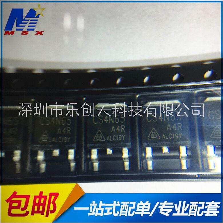 華晶 CS4N65A4R  N溝道MOS管