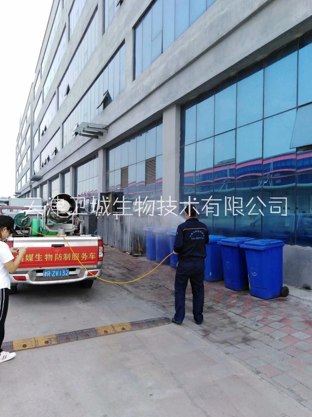 天津衛(wèi)城專業(yè)工廠食品廠 滅臭蟲