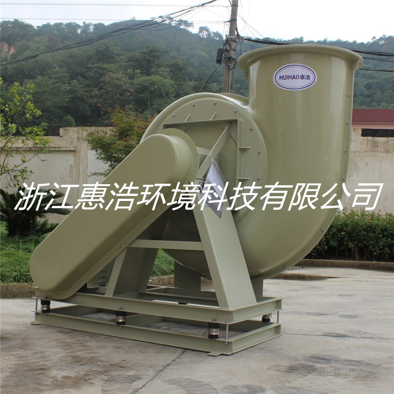 廠家直銷 玻璃鋼離心風(fēng)機(jī)FRP離心風(fēng)機(jī)4-72-8C