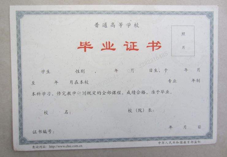 結(jié)業(yè)證 股權(quán)證 收藏證制作印刷.