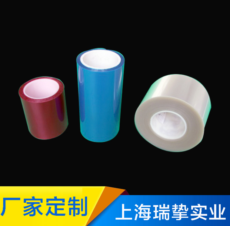 廠家批發(fā)高質(zhì)量 啞光離型膜 定制環(huán)保紅色pe離型膜 *隔離膜