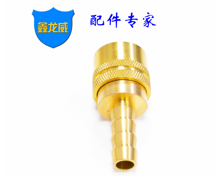 東莞模具冷卻快速接頭價格 開放式大咀接頭批發(fā) 快插喉咀直通水管配件定制