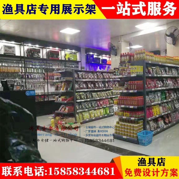 漁具店鋪貨架展柜魚(yú)竿魚(yú)線餌料魚(yú)餌輪子釣箱釣椅桶浮漂全套展示架