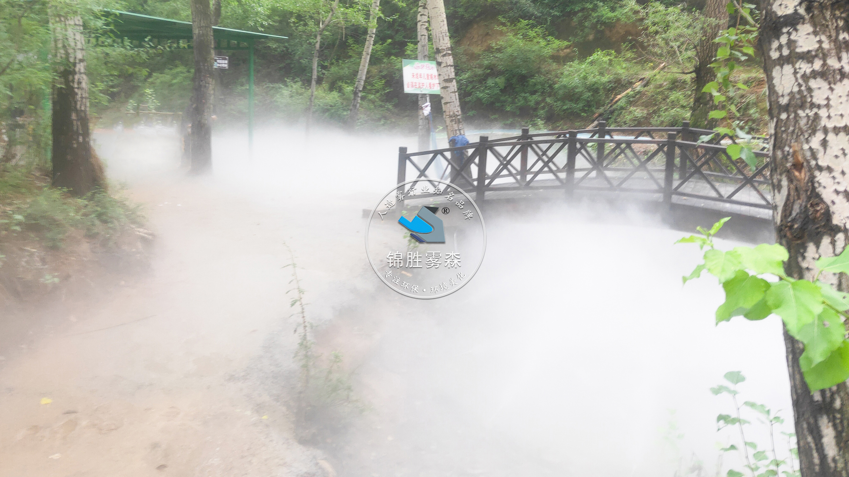 廣西景觀人造霧設(shè)備廠家錦勝霧森