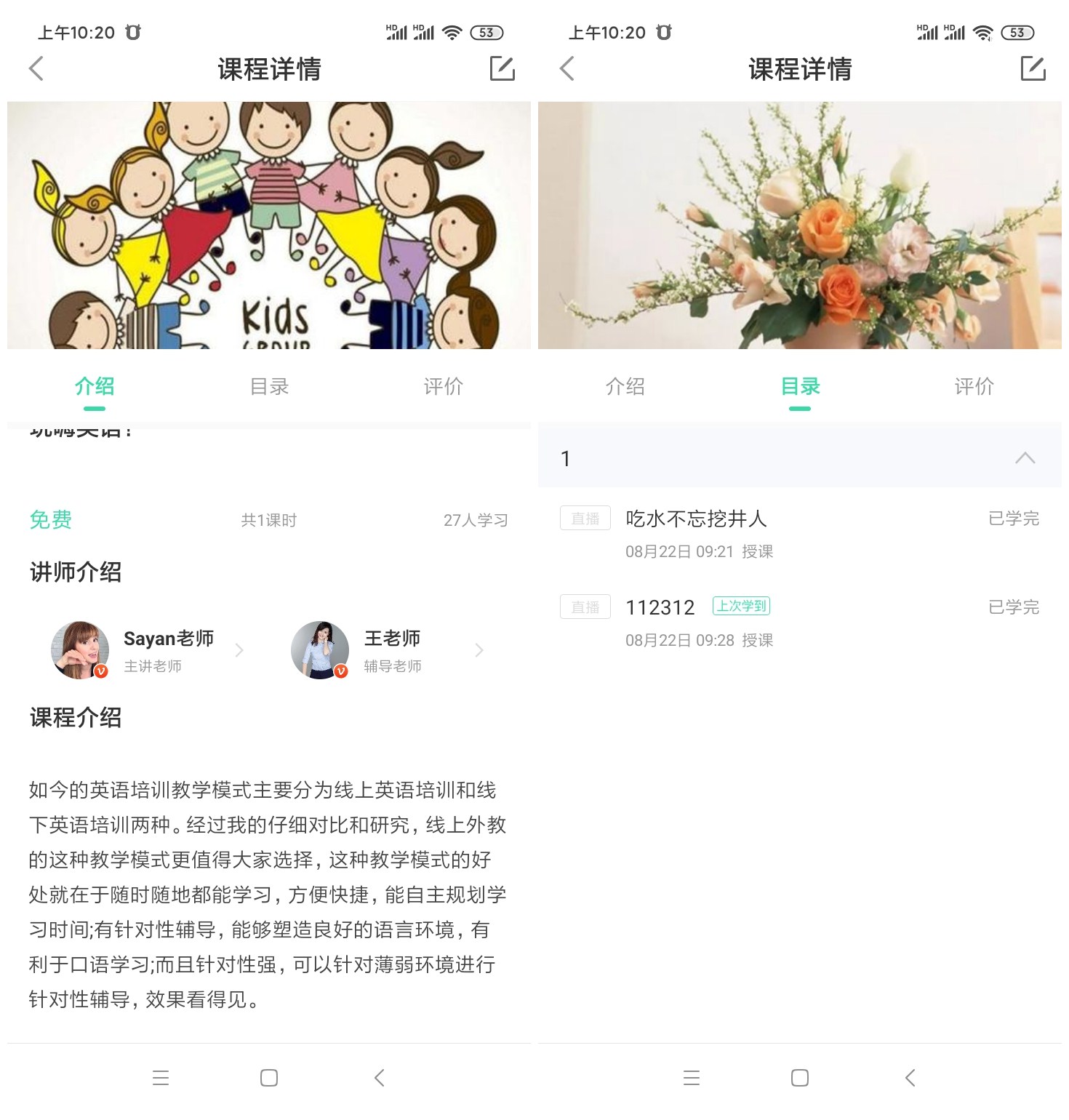 教育直播平臺(tái)開發(fā)丨直播教育平臺(tái)開發(fā)丨萬岳教學(xué)軟件開發(fā) 教育直播平臺(tái)開發(fā)直播教育平臺(tái)開發(fā)