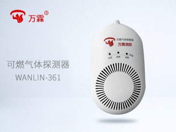 LORA溫感報(bào)警器 智能火災(zāi)報(bào)警