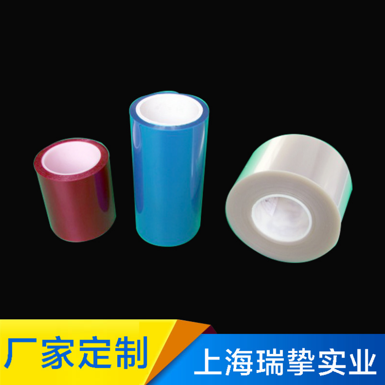 離型膜75um透明PET離型膜 隔離膜 防粘膜 單雙面硅油膜