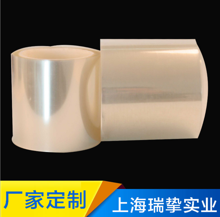 離型膜75um透明PET離型膜 隔離膜 防粘膜 單雙面硅油膜