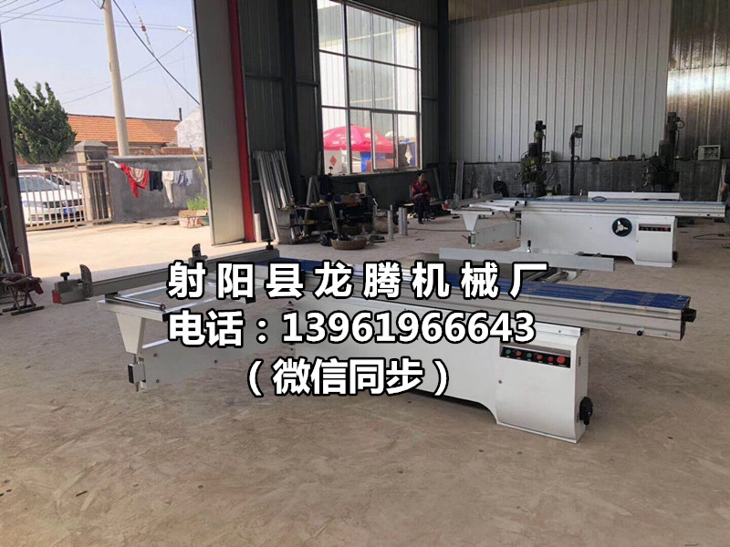 蘇州市膠合板精密裁板鋸細(xì)木工板小型木工精密裁板鋸廠價(jià)直銷