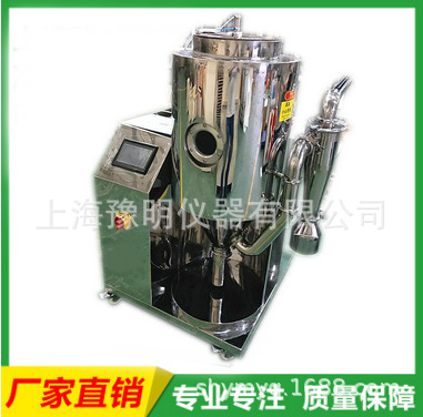 YM-3000Y全不銹鋼小型噴霧干燥機(jī)實(shí)驗(yàn)室噴霧干燥機(jī)中藥牛奶噴霧干燥機(jī)