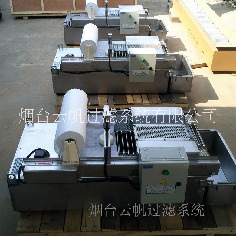乳化液處理系統(tǒng)不銹鋼紙帶過濾機(jī)
