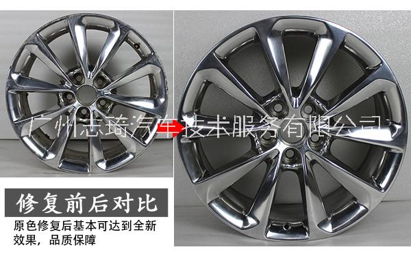 汽車輪轂修復-廣州汽車輪轂拋光修復